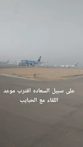 تيجى بالسلامه ياقلبى 
