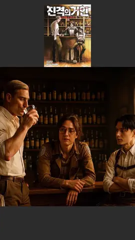 진격의 거인 표지별 실사화2 #진격의거인 #AttackOnTitan #進撃の巨人 #ai #aiart #ai아트 #shortsvideo #shorts #movie #movietraile #aimovietrailers #aimovie #aishorts #ai쇼츠 #creativeai