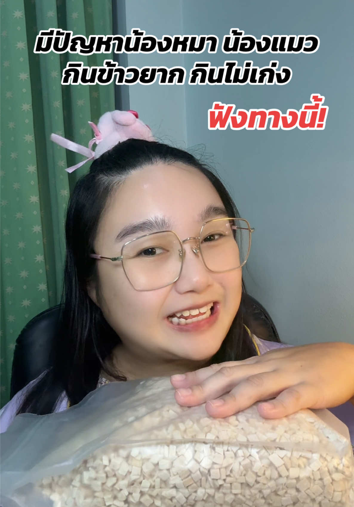 ตัวช่วยให้น้องกินเก่งขึ้น ของมาใหม่สดๆ กรอบๆเลยจ้า #อกไก่ฟรีซดราย #อกไก่แมว #อกไก่ฟรีซดรายหมาแมว #ขนมหมา #ขนมแมว #อกไก่ฟรีซดรายแมว #ฟรีซดรายอกไก่ #เลี้ยงแมวระบบปิด #ทาสหมา #ทาสแมว #แมว 