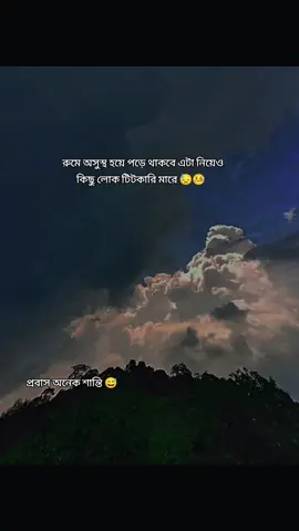 🤒🥀#সাপোর্ট #করেন #প্লিজ #😭✈️🇧🇩 #😭✈️🇲🇾 #🥹🥹🥹🥹🥹🥹🥹🥹🥹🥹🥹🥹🥹🥹🥹🥹🥹🥹🥹🥹🥹🥹🥹🥹🥹🥹প্লিজ #🙏🙏🙏🙏🙏🙏🙏🙏🙏🙏🙏🙏 