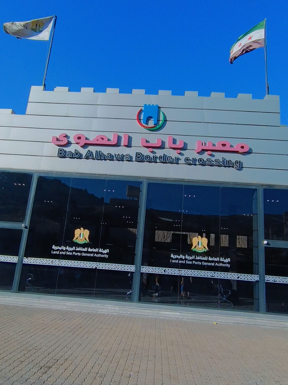 #وداعاً #تركيا #مرحبا #سوريتي #سوريا  #معبر_باب_الهوى #سوريا_تركيا #العودة #الى#سوريا#وطني#العودة_الطوعية#fyp #viral #اكسبلور #اعادة_النشر🔃 #viral#مالي_خلق_احط_هاشتاقات 