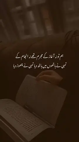 #unfreezemyacount #viewsproblem😭 #standwithkashmir #foryoupage #millionviews #growmyaccount #ypfッ 