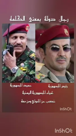 #TikTok #اليمن🇾🇪المملكة🇸🇦 #مارب_الشموخ_مارب_التاريخ #اكسبلورexplore 