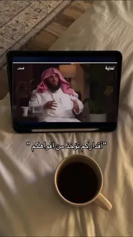 #بودكاست #نصايح #vira #fypage #fyp #fypシ #foryou #بودكاست_دينية #ديني 