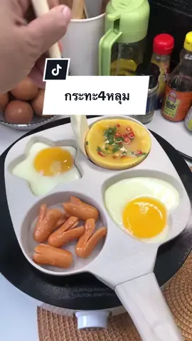 กระทะหินอ่อนเคลือบเทปล่อน แบบ4หลุม งานคุณภาพ ผิวกระทะล่อน ทำอาหารไม่ติดกระทะ #กระทะ4หลุม #กระทะหลุมทอดไข่ #กระทะหินอ่อน #กระทะเทปล่อน #กระทะทอดไข่ดาว4หลุม #ของใช้ในครัวเรือน #เทรนวันนี้ 
