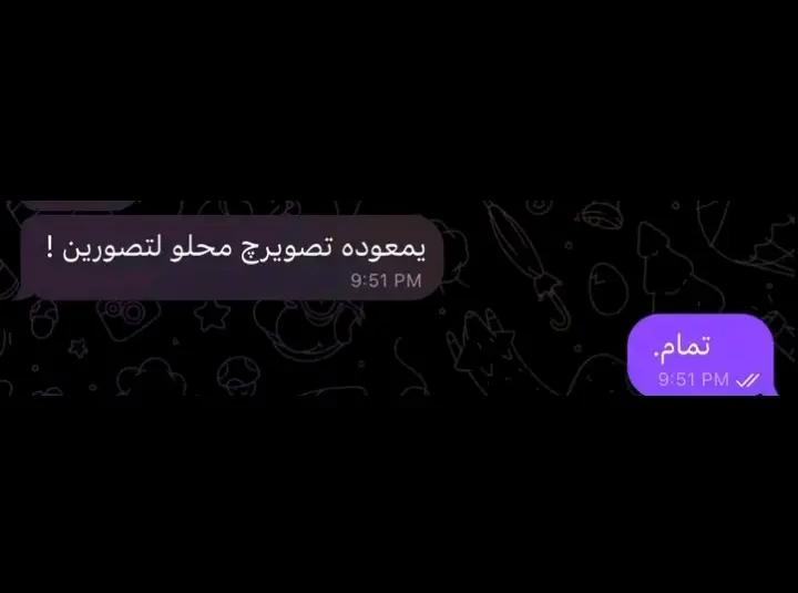 محلو صح؟#تخمطين_اعتبرج_فانزه_الي💆🏻‍♀️ #شعب_الصيني_ماله_حل😂😂 #مالي_خلق_احط_هاشتاقات🦦 