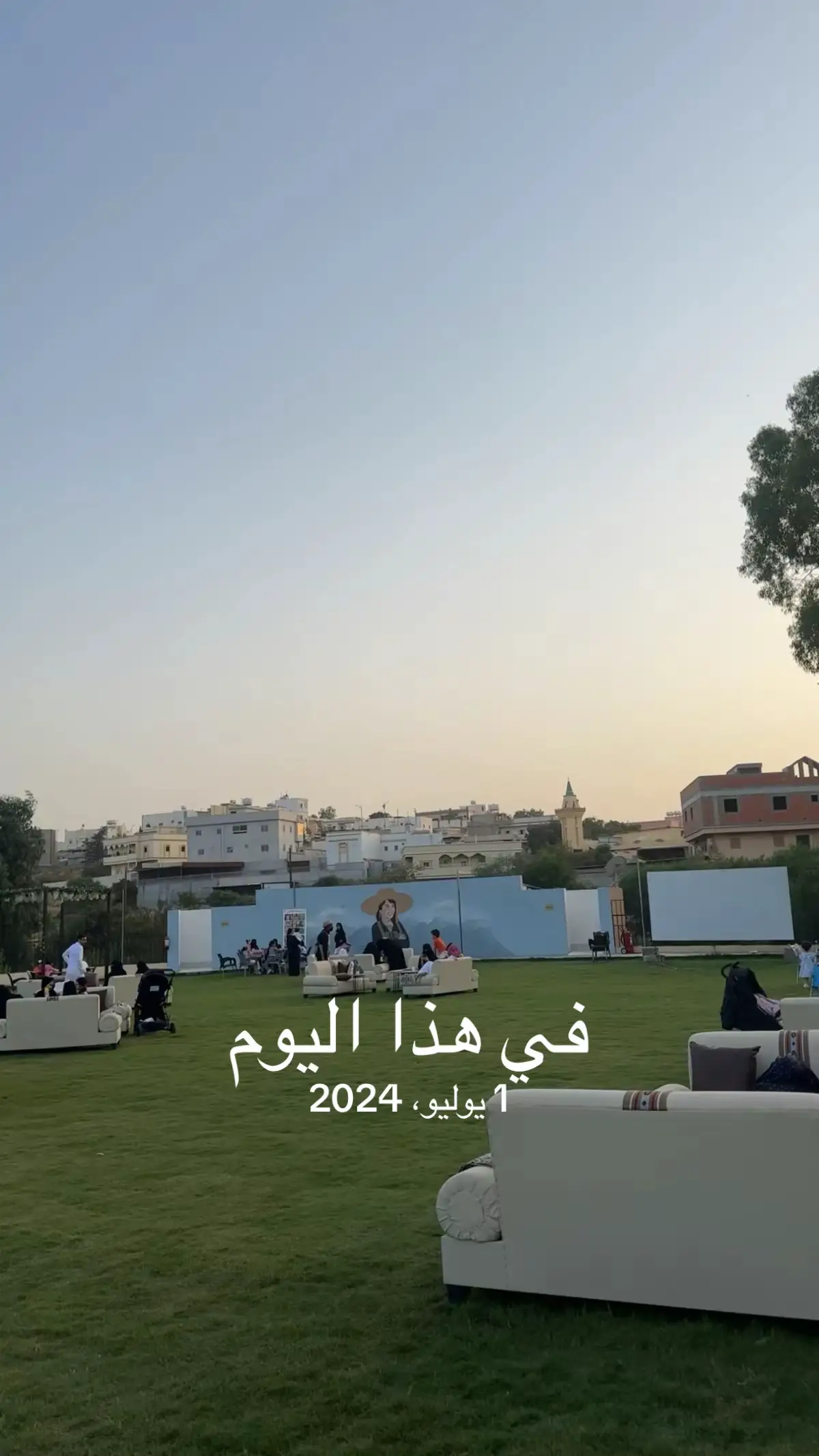#في هذا اليوم 