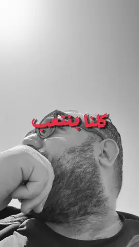الإحساس بالضعف!
