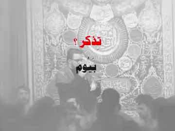 اتمنيتك😞.       #محرم #قصائد_حسينيه #ياعلي_مولا_عَلَيہِ_السّلام #ياحُسين #fypシ #مرتضى_حرب #عاشوراء_الحسين #باسم_الكربلائي #القاسم_بن_الحسن 
