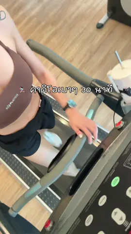 อยากมีสุขภาพดีขึ้น ไม่ใช่เรื่องยากอีกต่อไปคับ เพราะไม่ว่าชีวิตเราจะอยู่ในโหมดไหน Amazfit active 2 ก็พร้อมไปกับเรา ใครยังไม่มีนะ รีบไปจัด 🫶🏻⌚️ #Tiktokพาฟิต #workout #healthylifestyle 