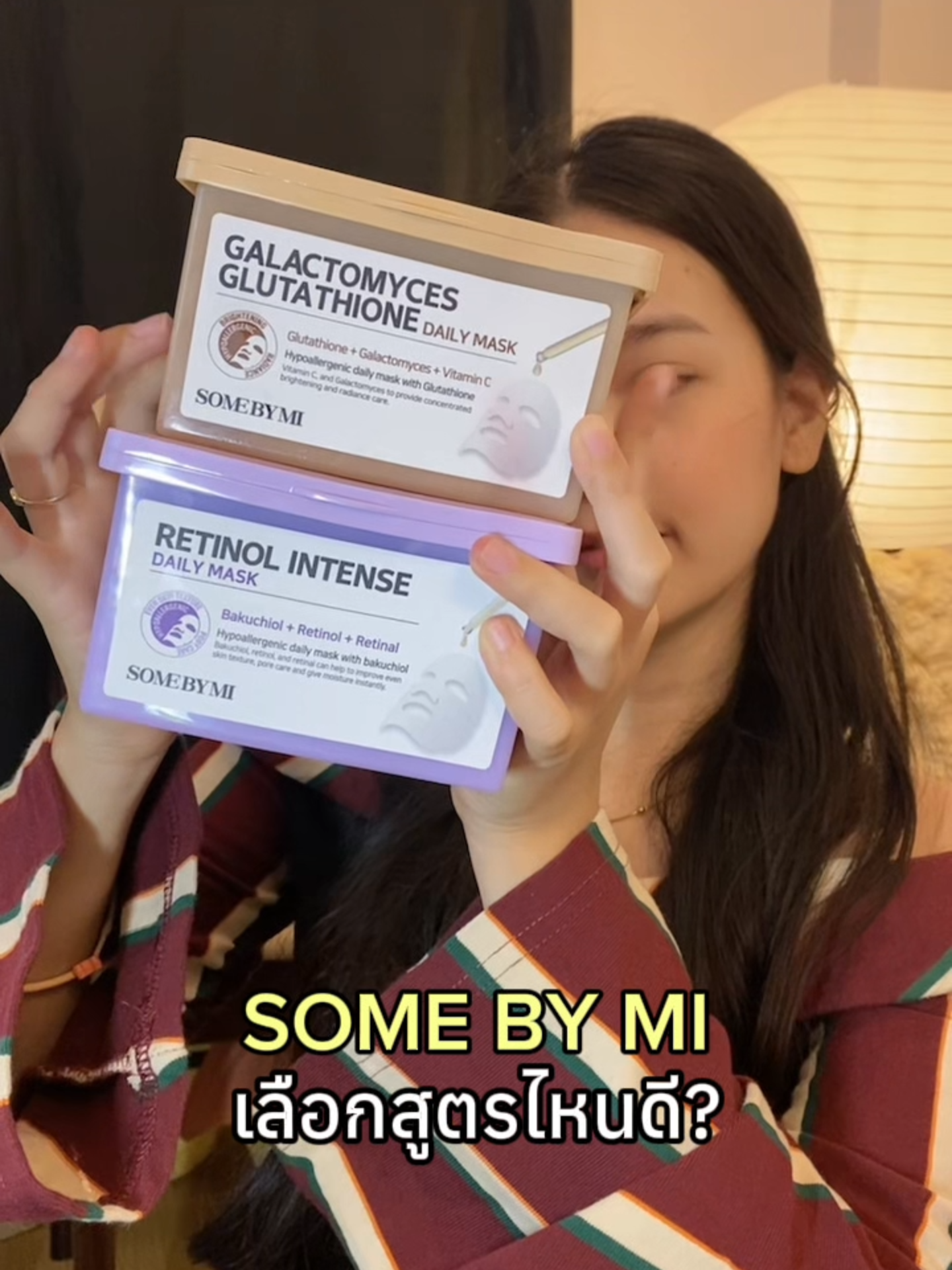 ⁉️มือใหม่ไม่รู้ใช้มาสก์สูตรไหนดี ⁉️ ต้องลอง 2 ตัวนี้เลย Retinol Daily Mask และ Galactomyces Daily Mask ✨ โปรโมชั่นสุดคุ้ม ตั้งแต่วันที่ 30 มิถุนายน - 3 กรกฎาคม 2568 อย่าลืมมาช้อปกันนะ ! #SOMEBYMI #Somebymi_th #sheetmask #ป้ายยาskincare #ป้ายยาสกินแคร์ #kbeauty #ป้ายยาTikTok #สกินแคร์ #skincare #sheetmasks #บำรุงผิว #ป้ายยาบิวตี้ #ดูแลผิว #ผิวชุ่มชื้น #ผิวใส #ผิวเรียบเนียน #masksheet #ผิวโกลว์ #brightening #ผิวกระจก