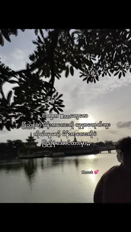 ငွေရှာနိုင်တဲ့ကောင်မို့ ငွေရှိတဲ့ မိန်းကလေးကို မမက်မောဘူး...🙂‍↕️💕 #fyppppppppppppppppppppppp #foryou #crd 