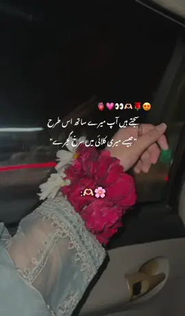 ❤ #foryoupage #fyp #viralvideo #growmyaccount #tiktokteamunfreezmyacount #viewsproblem #unfreezmyaccount #fypシ゚viral🖤tiktok #grow #fypシ゚ #accountviral #account #viral #foryoupageofficiall #fyppppppppppppppppppppppp #viraltiktok #tiktokteamviralmyvideo 