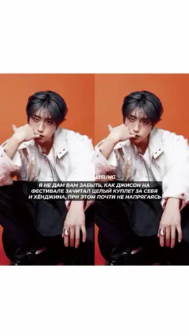 ооодаддаад🔥#рекомендации #кпоп #straykids 
