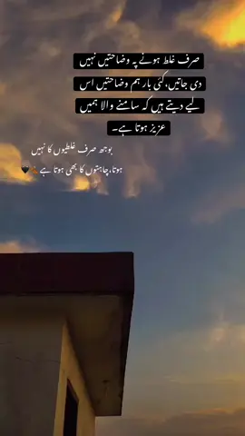 🍂🖤#foryoupage #goviral #unfrezzmyaccount #ezarao #viewsproblem #tiktokpakistan 