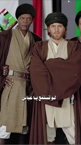 #CapCut #ستاروورز #فيدر #دارث_فيدر #starwars #starwarsfan #اناكين #anakin #anakinskywalker #windu #masterwindu #obionekenobi #اوبي_ون_كينوبي #ويندو