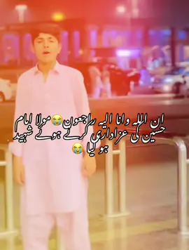 ان اللہ وانا الیہ راجعون😭مولا امام حسین کی عزاداری کرتے ہوئے شہید ہو گیا 😭💔#moula #ka #azadar #hayeee #allah #pak #janat #mein #jaga #dein #bilal #khan #mazloom #imamhussain #karbala #unfreezemyaccount #donotunderviewmyvideo #followers #uzairkhokhar512 #malik #brand #sargodha @حسین شاہ ♥️ @اَصلی بَھیا•👑 @Asli Bhaiya Official @🐆سید بادشاہ ☝🏻۳۱۳ 