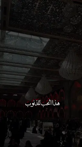 #CapCut #محرم_1443_ويبقى_الحسين #محرم #عاشوراء #الحسين_ثورة_خالده #سلام_عليك_يا_اباعبدالله_الحسين 