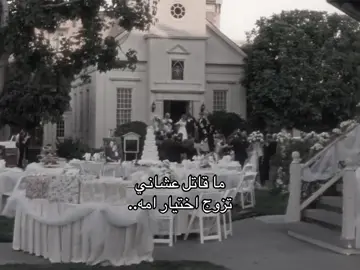 الله يوفقهم ويكتب لهم الحياة السعيدة.. #explore 