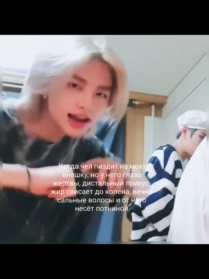 #ксавье #fypviralシ #интересное #foryou #рекомендации #щитпост #hyunjin #on 