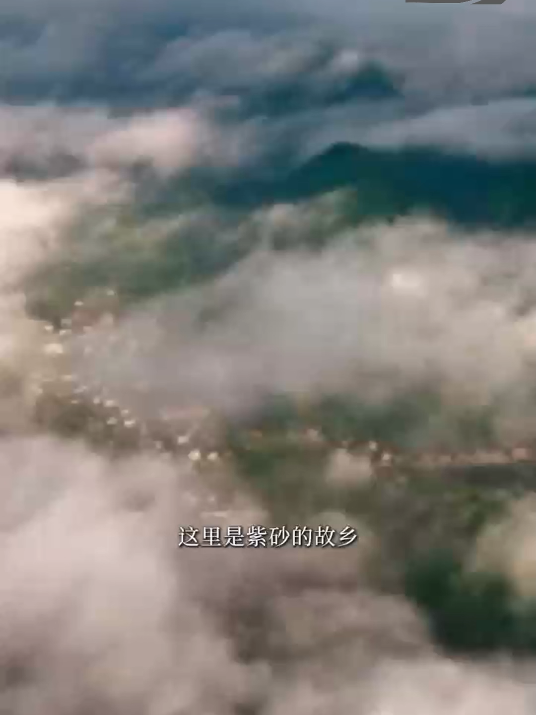 Quê hương của tử sa #amtusa  #nghethuatthudong  #tradaodongphuong  #nghenhandatviet  #thucongmynghe