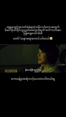 #editvideo #crdvideo #moviereview #fypシ゚viral #koreacomedy 