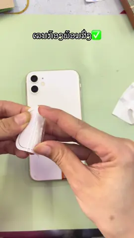 #ເລນກັນກ້ອງ✅📲 