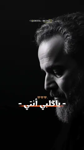 #يبنيتي#باجر #تصميمي #باسم_الكربلائي #محرم_1457_ويبقى_الحسين  #💔🥺 #bk 