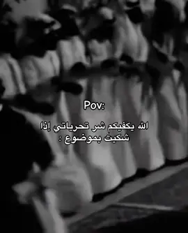 #شعب_الصيني_ماله_حل😂😂 #fypシ゚viral #اكسبلورexplore #fyp #اكسبلور #