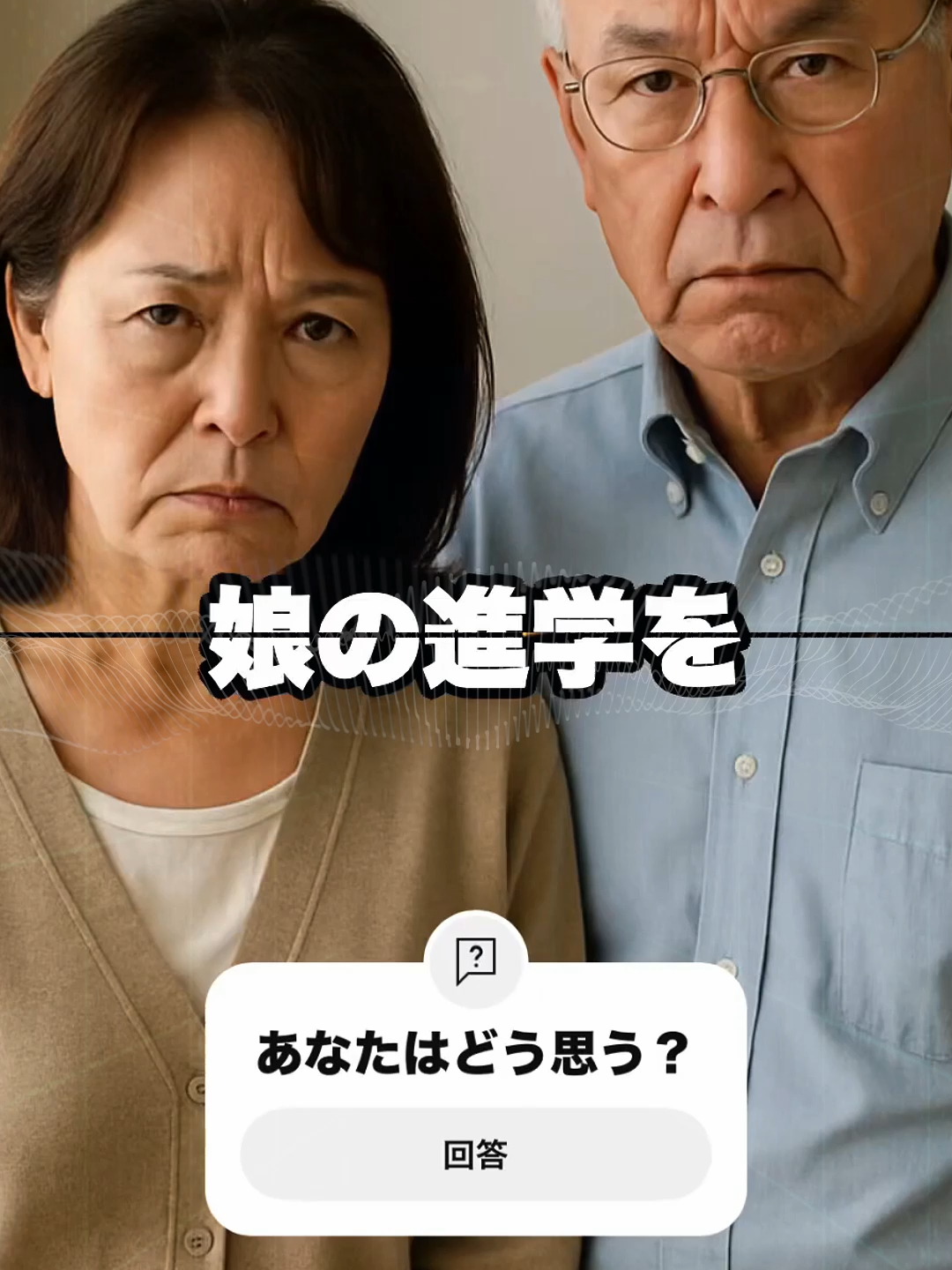 .....#shorts #人生