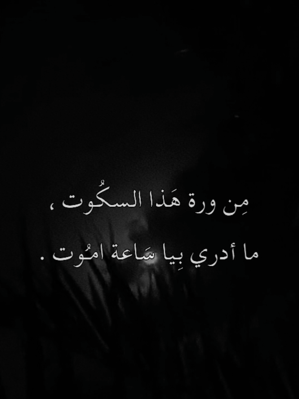 مَا ادري.           #علي_عليه_السلام #قصائد_حسينيه #سيد_مهدي_البكاء #محمد_باقر_الخاقاني 