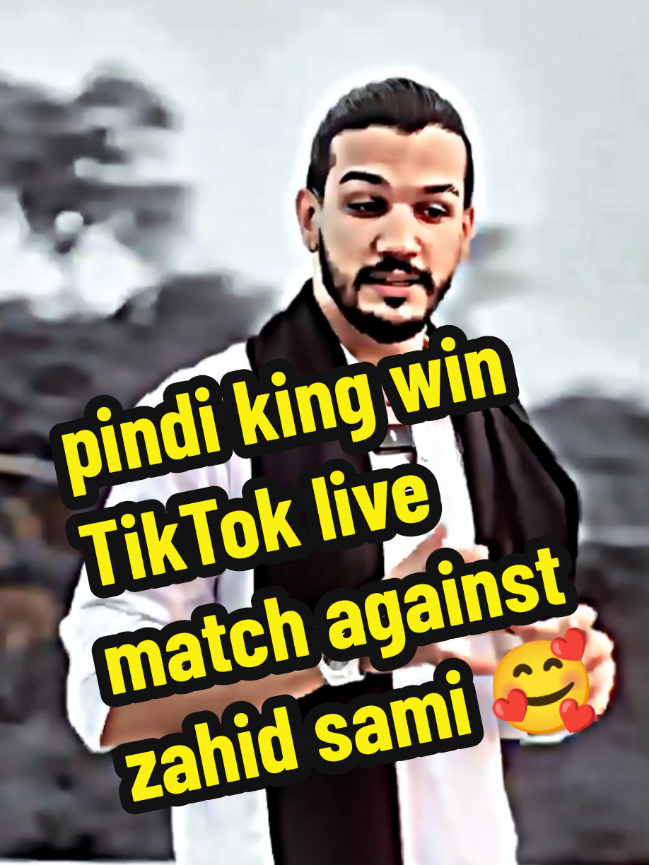 Pindi ki win TikTok live match 😘#pindiking #abdullahkhan #tiktoklive #faryoupage #faryou #viralvideo #trend #trending #dontunderreviewmyvideo #1mviews @👑pindi king👑 @👑 Pindi king 👑 @👑𝖚𝖒𝖆𝖗 𝖐𝖎𝖓𝖌 𝖐𝖍𝖆𝖓👑 