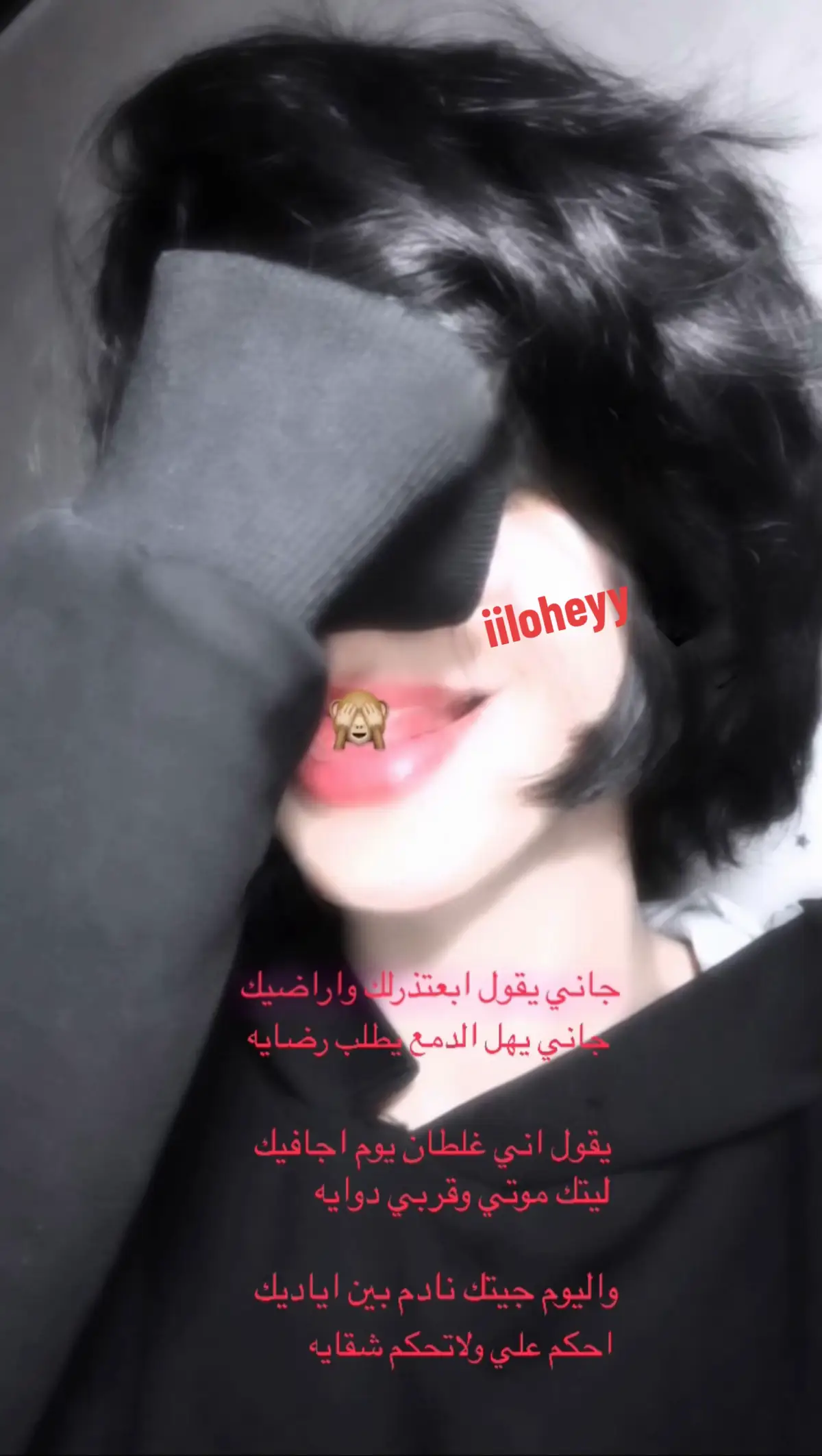 جاني يهل الدمع😔#explore #fyp #tabuk 