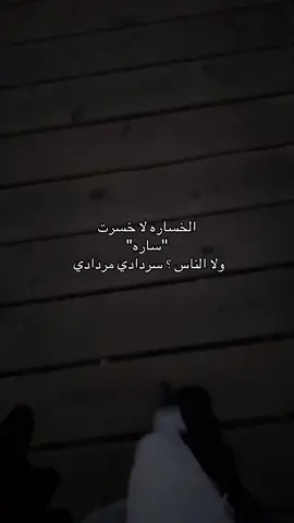 الله يخلي كُل السارات 🌷#fyp #fypシ #explore #jazan 