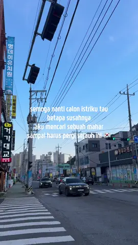 #pejuangwon🇰🇷🇲🇨 #fyp  berjuang demi sebuah ke ajaiban yang akan mengubah sebuah kenyataan #anakrantau #pmikorea🇮🇩♡🇰🇷 