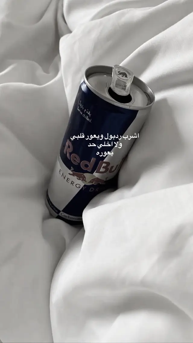 #الشعب_الصيني_ماله_حل😂😂 #ردبول#