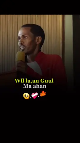#Abwaan kaan Hal Erey aad ka fahan tay sheeg 📚🇸🇴🫡 #fvpシ☠️foryou #fvpシforyou #ustaadmuxyadiin 