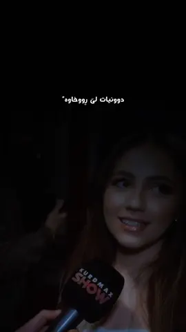 Bana - birwa nakem🖤. #song #music #text #foryou #explore #viral #kurdish #kurdishgirl #kurdisharmy #bedangg 