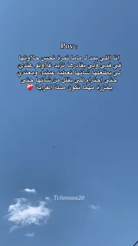 ❤️‍🩹❤️‍🩹❤️‍🩹❤️‍🩹❤️‍🩹❤️‍🩹❤️‍🩹❤️‍🩹❤️‍🩹 #foryou #fypシ #fyp #صينيين_مالهم_حل😂😂 #الجزائر 