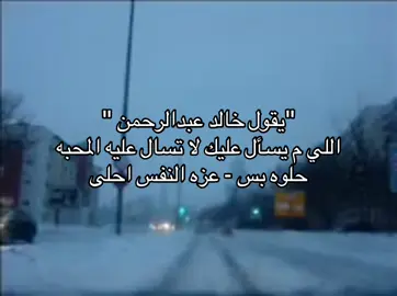 #fyppppppppppppppppppppppp #explore #foryou #شعر 