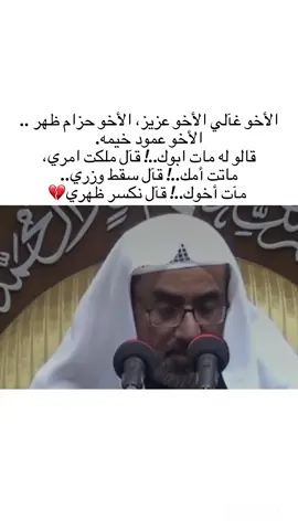 #الشيخ_عيسى_الحباره #الاخو  #العباس #الحسين 