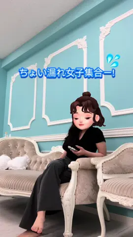 【おりもの吸水ショーツ】って？？ ↓↓こんな方におすすめ↓↓ くおりものが多くて気になる！ ✅生理前後はまだまだ不安。 ✅よくスポーツをして汗をかく💦 ✅不正出血が多くて不安... ✅ちょっとした尿漏れが気になる ✅生理中でもラインが響かないようにしたい！ 1つでもてはまったら要チェック🥰 モモフルおりもの吸水ショーツは、 【デイリー使い用】です。 いつだってお洒落をして、ストレスフリーな生活をしたい✨ そんな頑張っている女性が毎日輝けますように。 ----------------------------------- ショーツの詳しい内容は、プロフィールの🔗から👀❣️ 正直、 一度使うともう普通のショーツには戻れません。。。 #momoful #吸水ショーツ #バック #サニタリー#フェ ムテック＃フェムケア＃吸水#ショーツ#おりもの#おり ものシート#サニタリーポーチ #生理#生理痛緩和＃ストレスケア