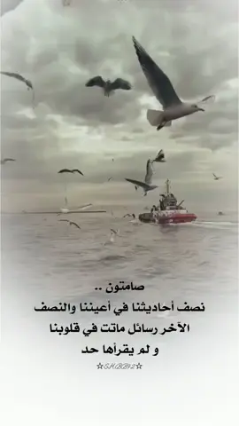 #تذكار#اقتباسات 