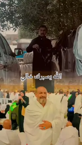 #حزن_غياب_وجع_فراق_دموع_خذلان_صدمة #صدمه #الموت #حنين