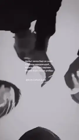 Shabyt#darkhanjuzz💔🕊⚘ #djuzz💔 #darkhanjuzz💔 #juzzжив #juzzтірі 