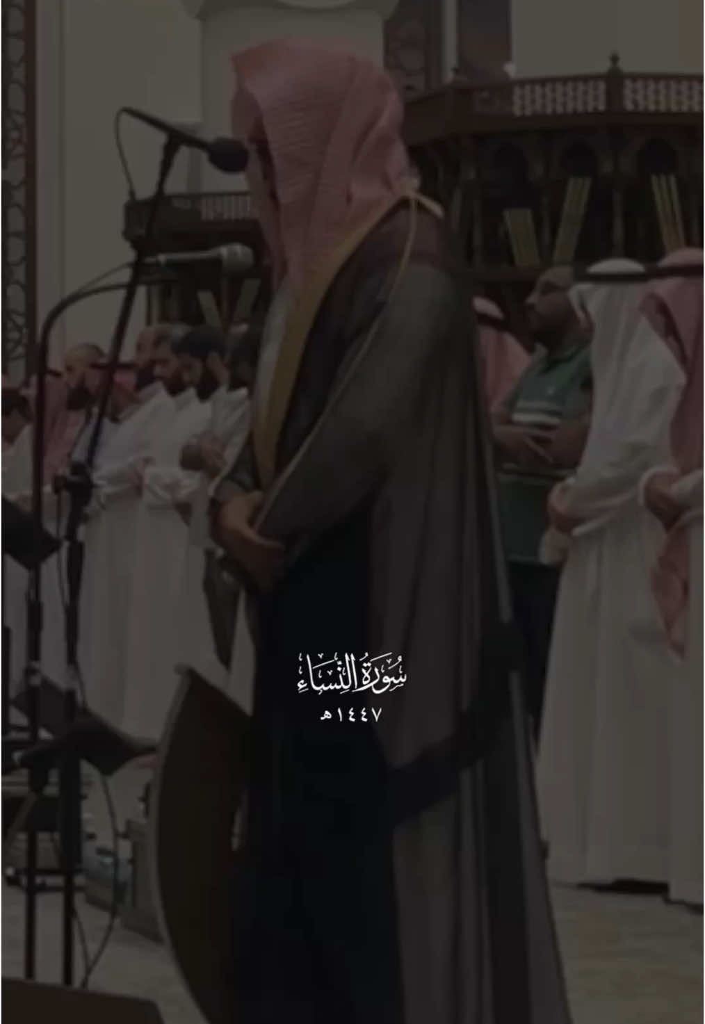 #عبدالله_الموسى #سورة_النساء #quran #fyp 