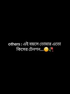 #CapCut #💔💔💔🥹🥹🥹🥀🥀🥀 #🤲🥹🥀 #প্রবাসীর_বউ #foryourpage #bdtiktokbangladesh🇧🇩 #trending_video_viral_tiktok 