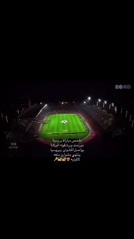 #برشلونة #بروسيا_دورتموند #ملخصات #برشلونة #ريال_مدريد #ريال_مدريد_عشق_لا_ينتهي #ريال_مدريد #ريال_مدريد_عشق_لا_ينتهي #برشلونة #برشلونة #برشلونة #ميسي #رونالدو #فرنسا🇨🇵_بلجيكا🇧🇪_المانيا🇩🇪_اسبانيا🇪🇸 