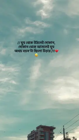 #fouryou #vairal #saport #tiktok #bangladesh🇧🇩 @TikTok Bangladesh 