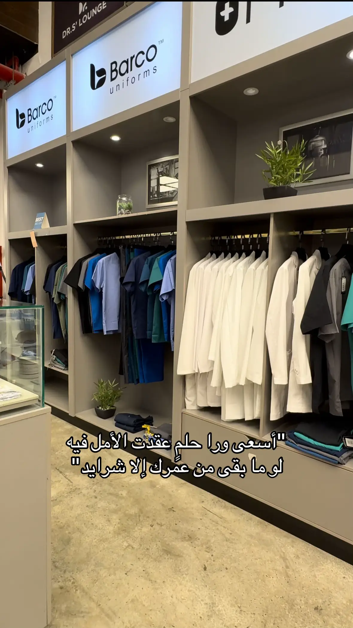 #تمريض #جامعة_الاميره_نورة #كلية_التمريض #تسجيل_جامعه #موزونه #قبول #سكراب #لابكوت 